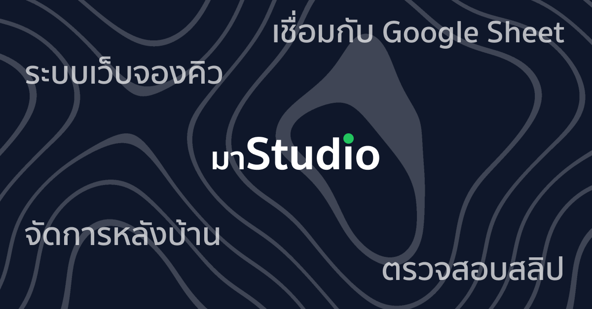 MaStudio